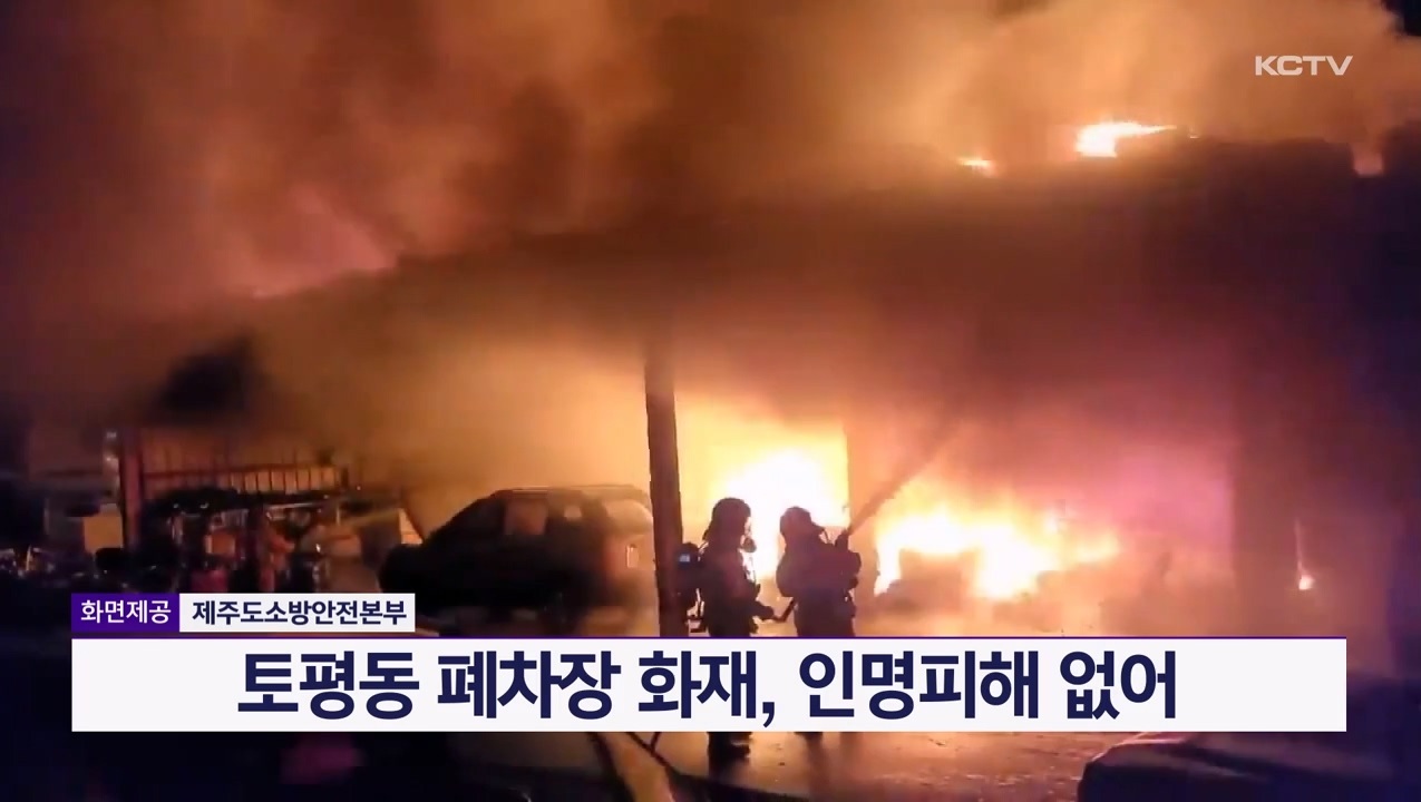 KCTV News7