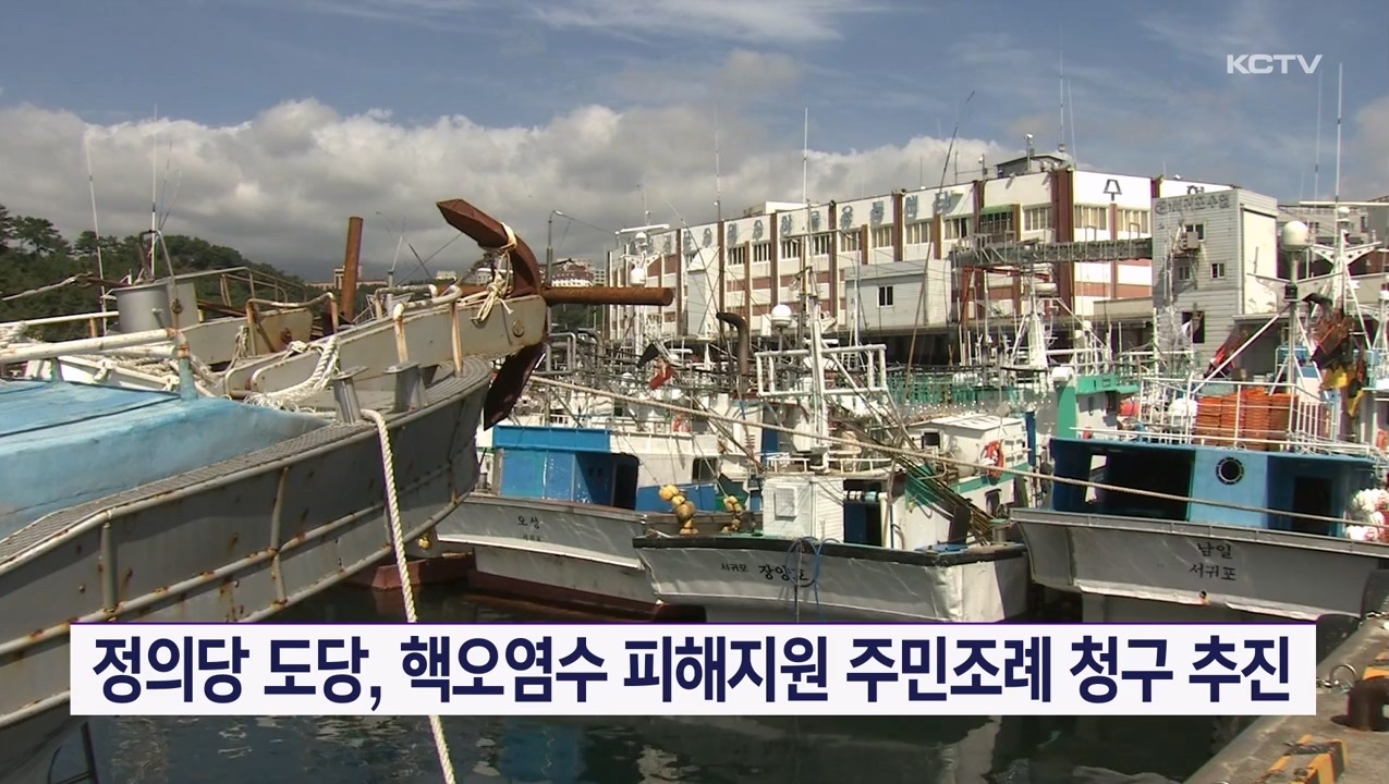 KCTV News7