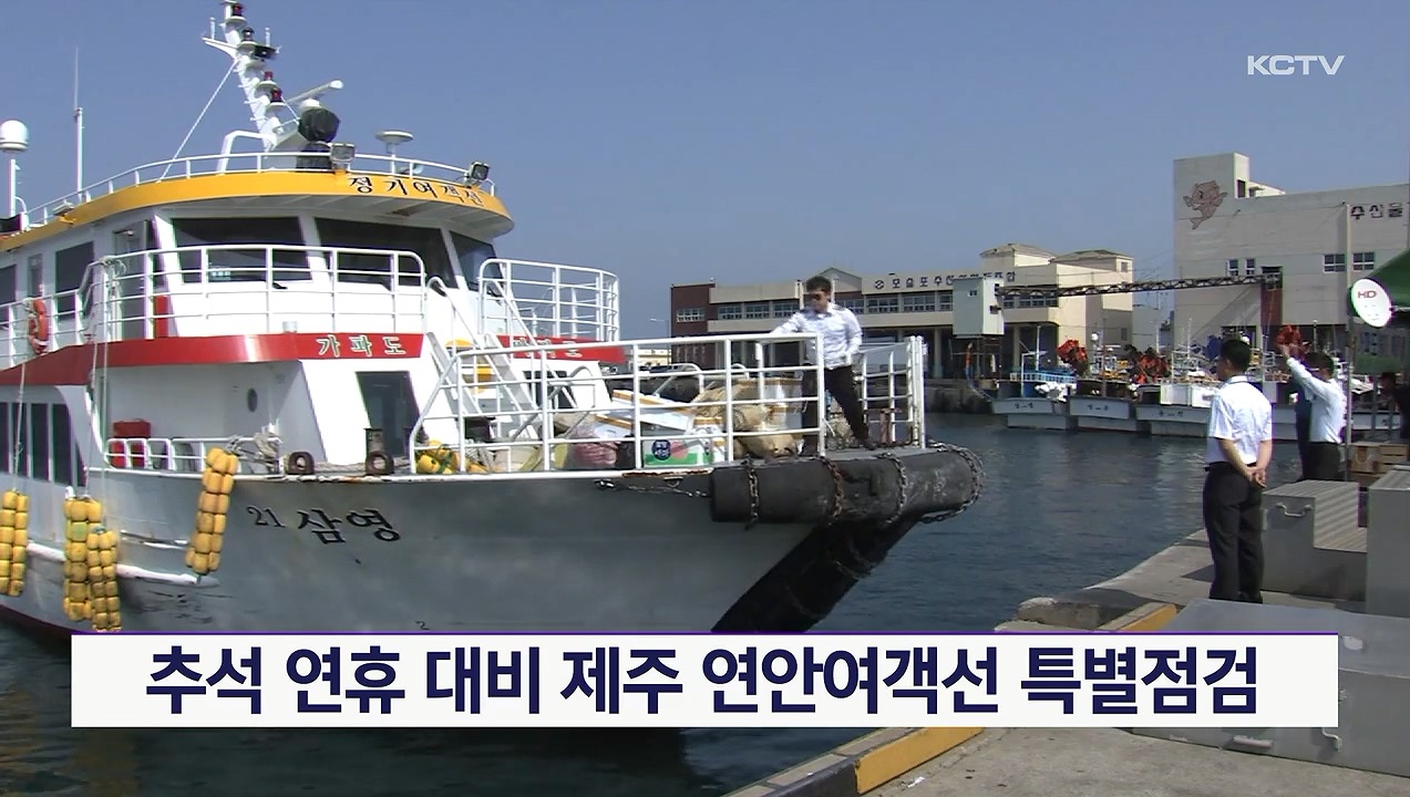 KCTV News7
