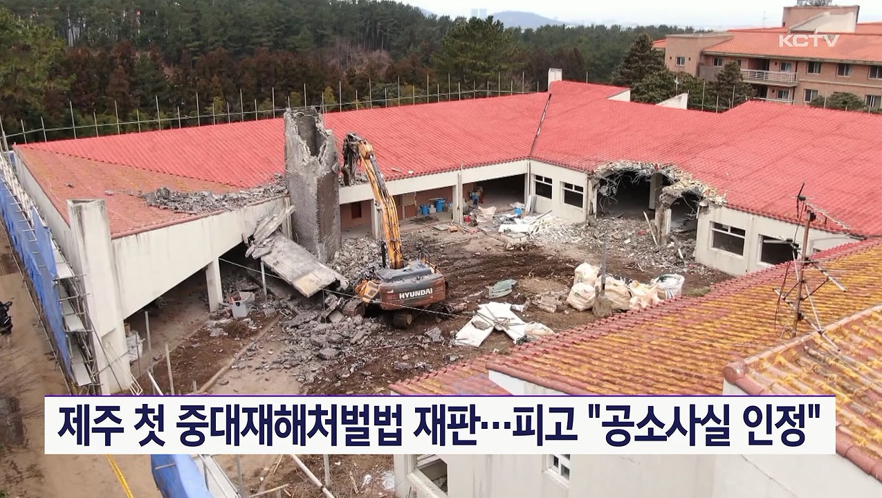 KCTV News7