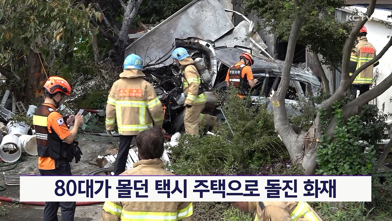 KCTV News7
