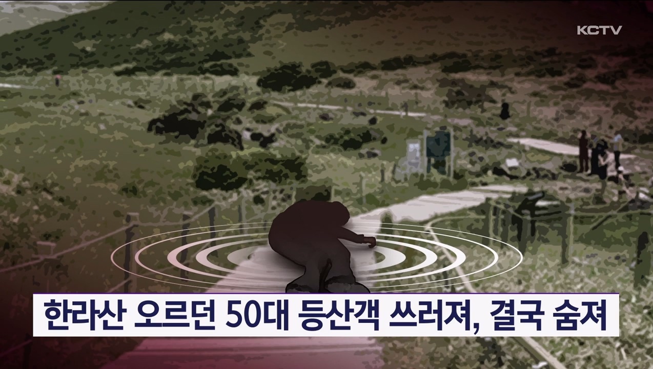 KCTV News7