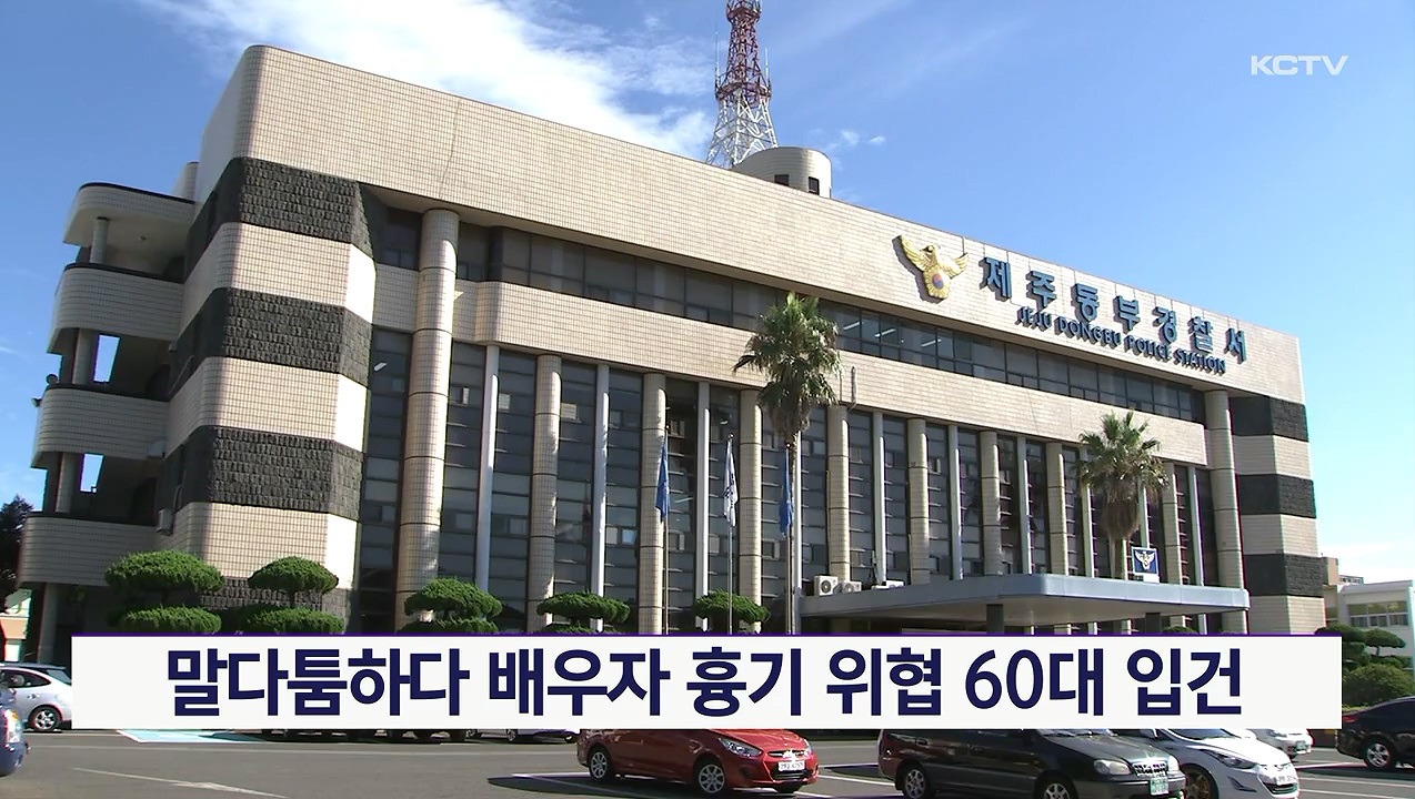 KCTV News7