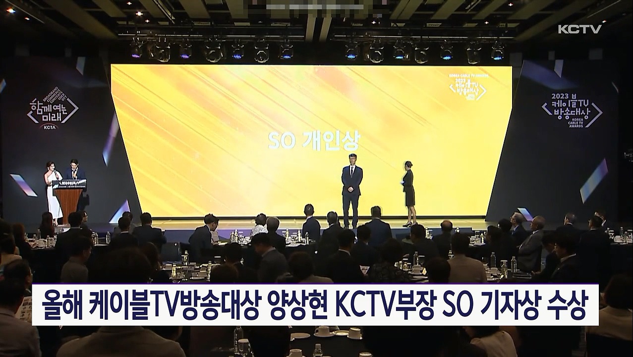 KCTV News7