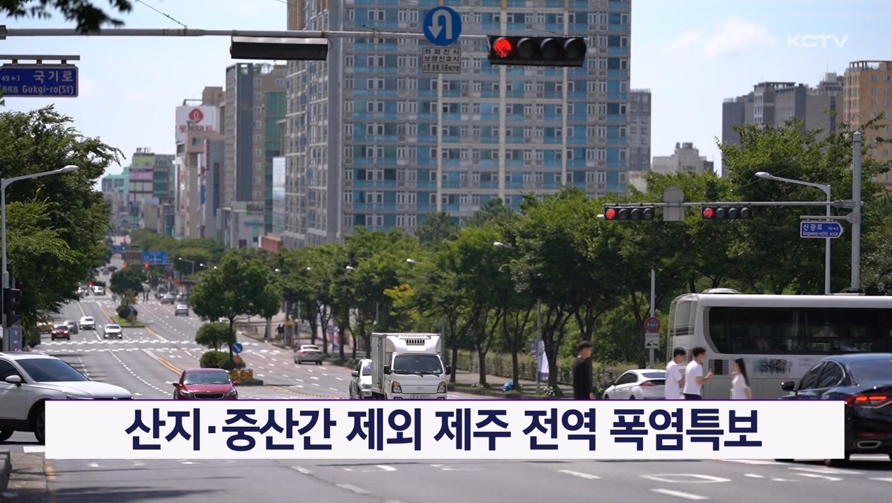 KCTV News7