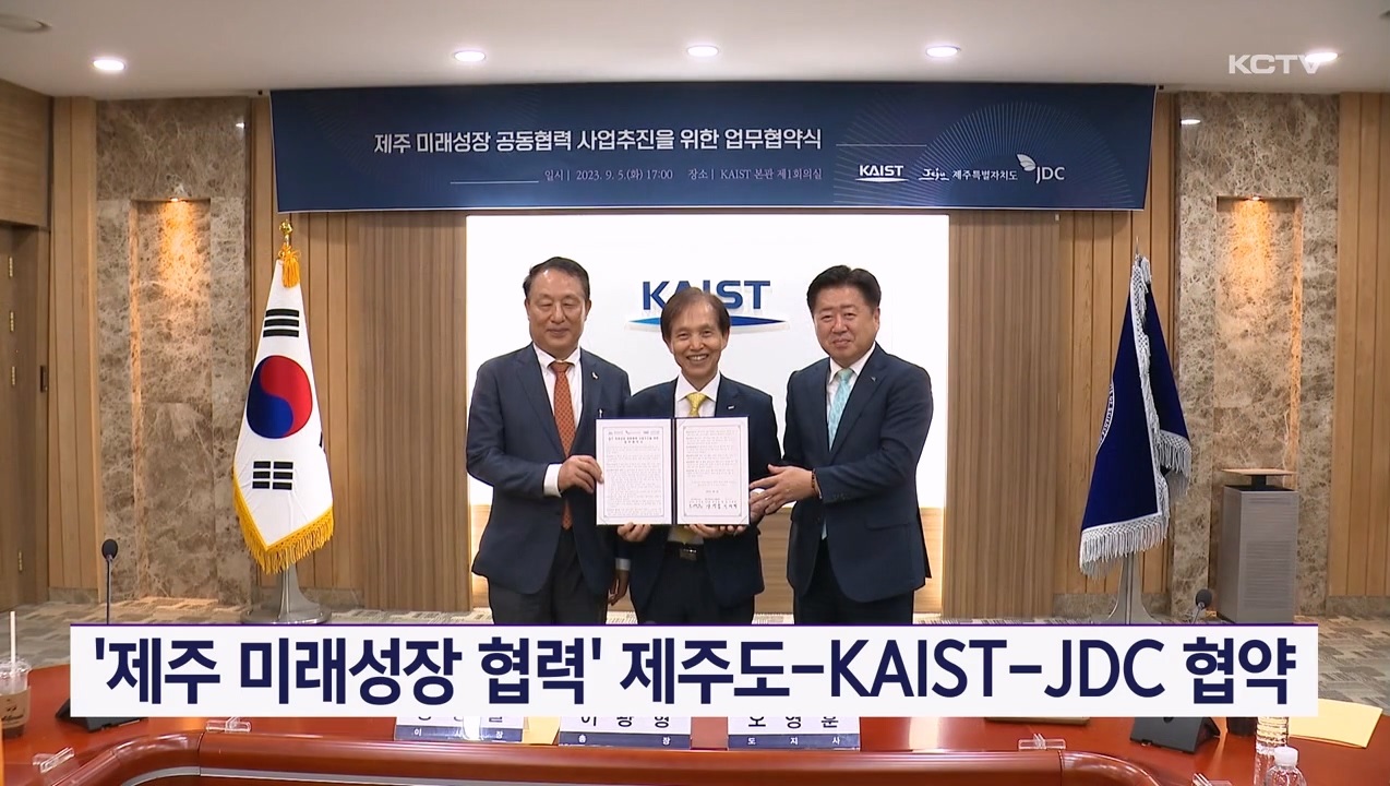 KCTV News7