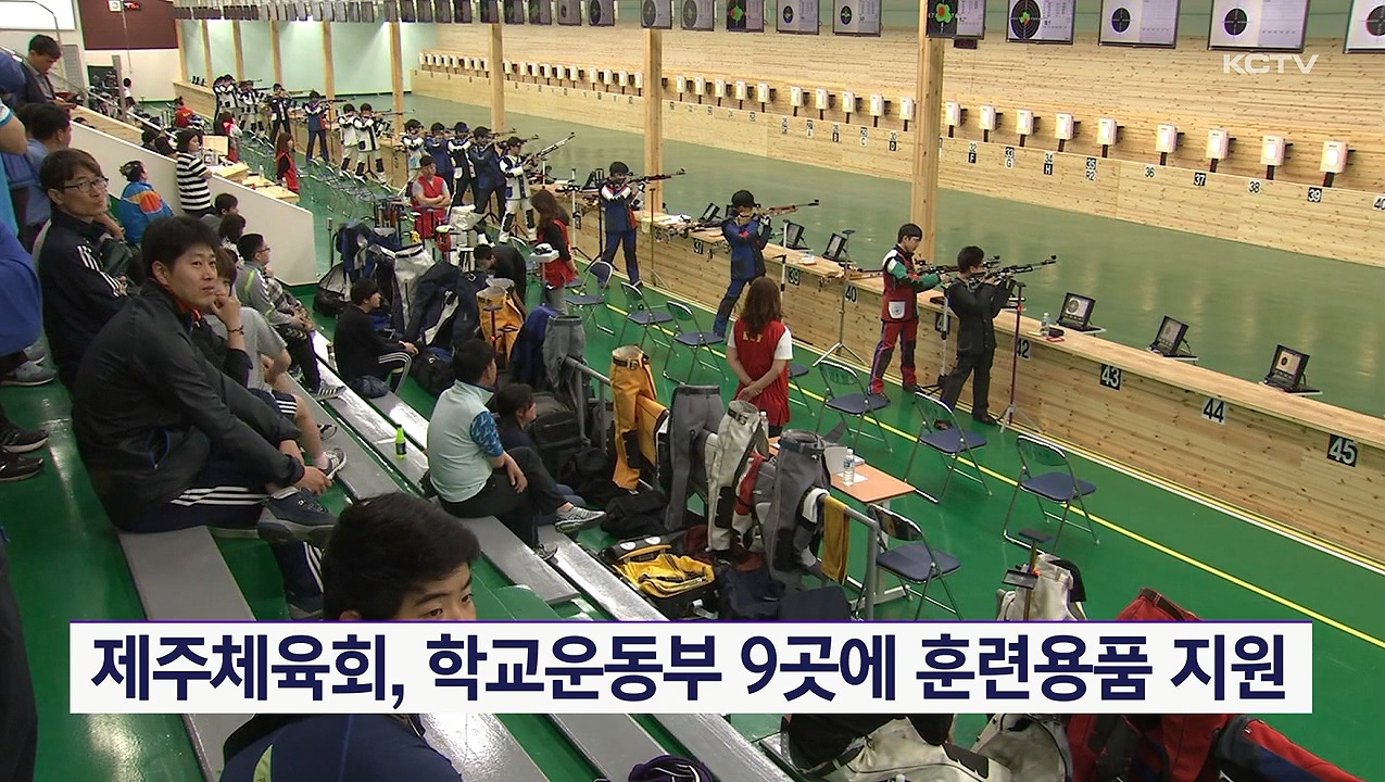 KCTV News7