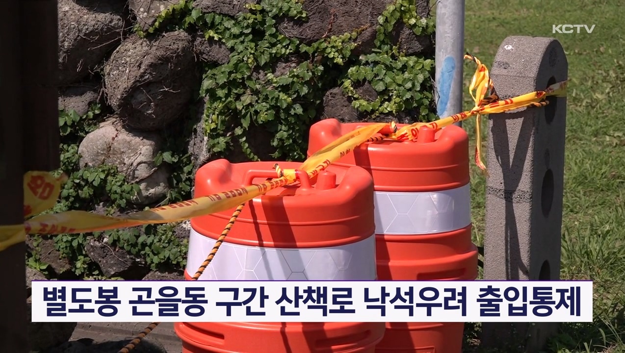 KCTV News7