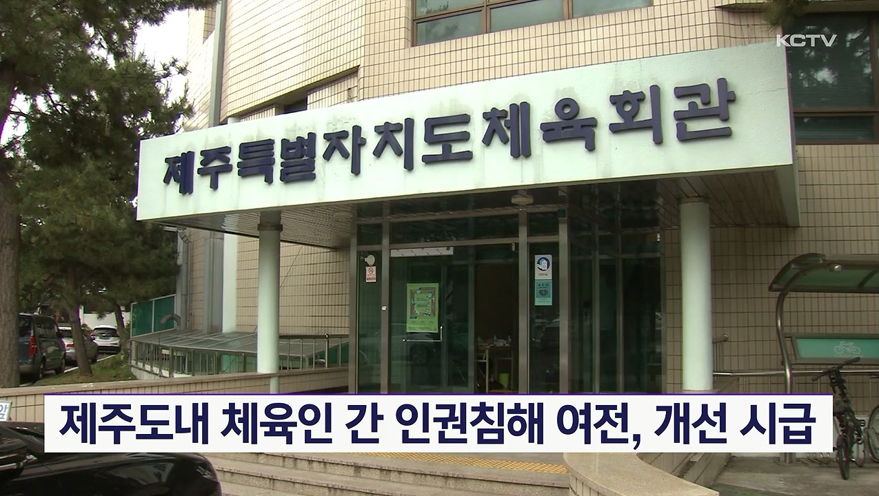 KCTV News7