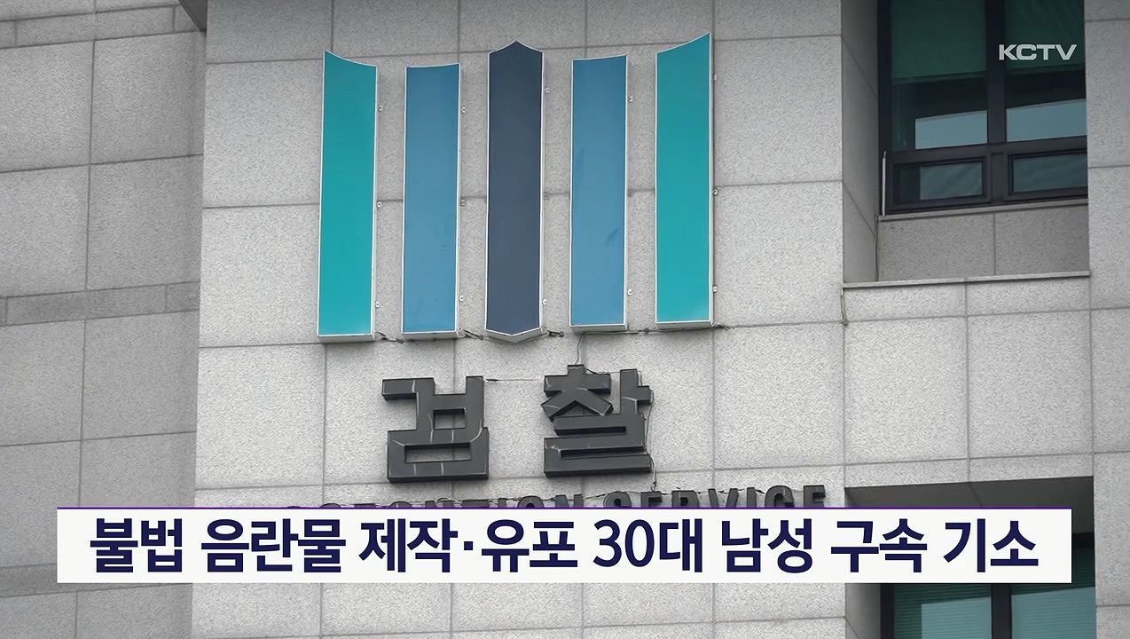 KCTV News7
