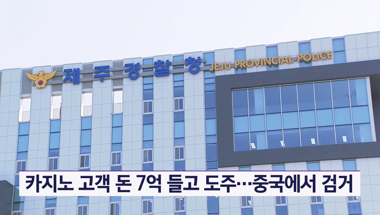 KCTV News7