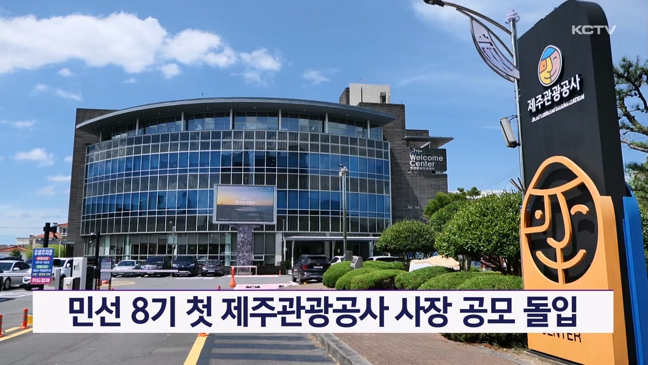 KCTV News7