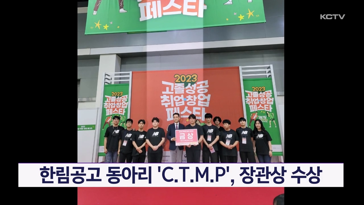 KCTV News7