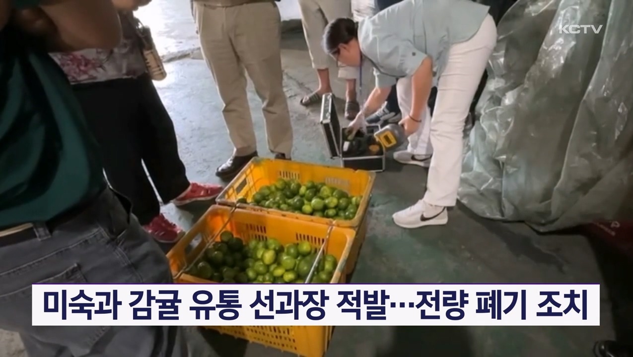KCTV News7