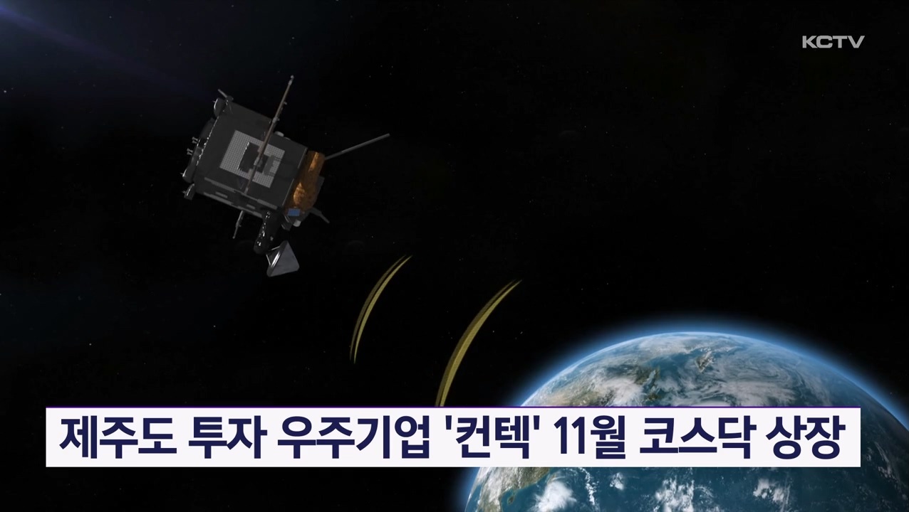 KCTV News7