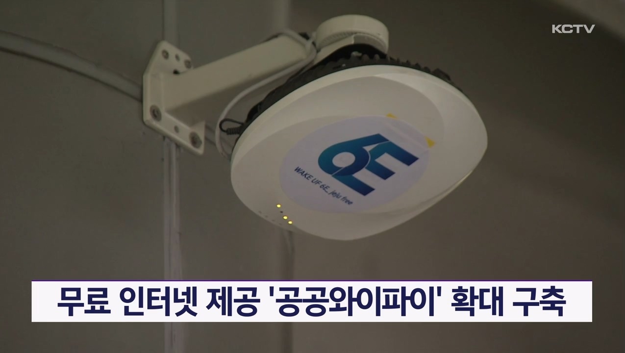 KCTV News7