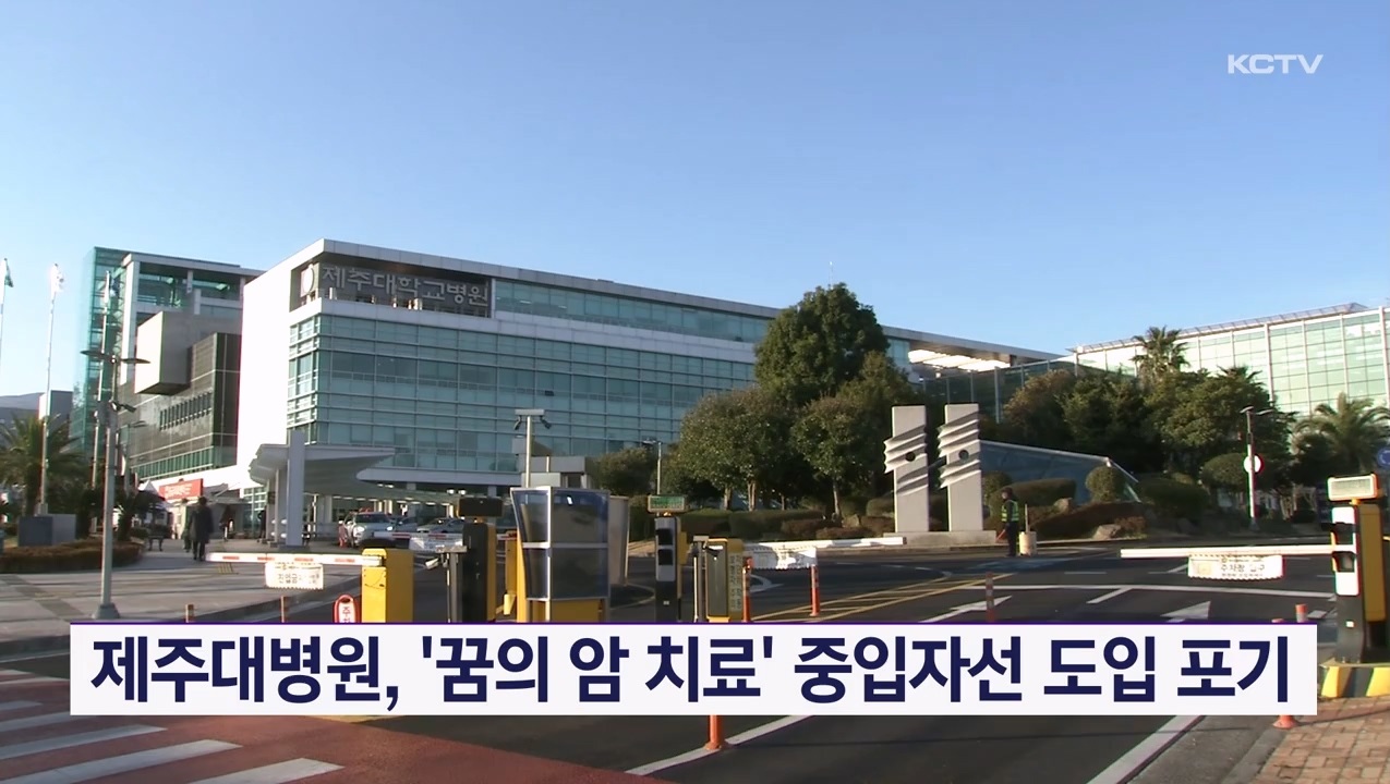 KCTV News7