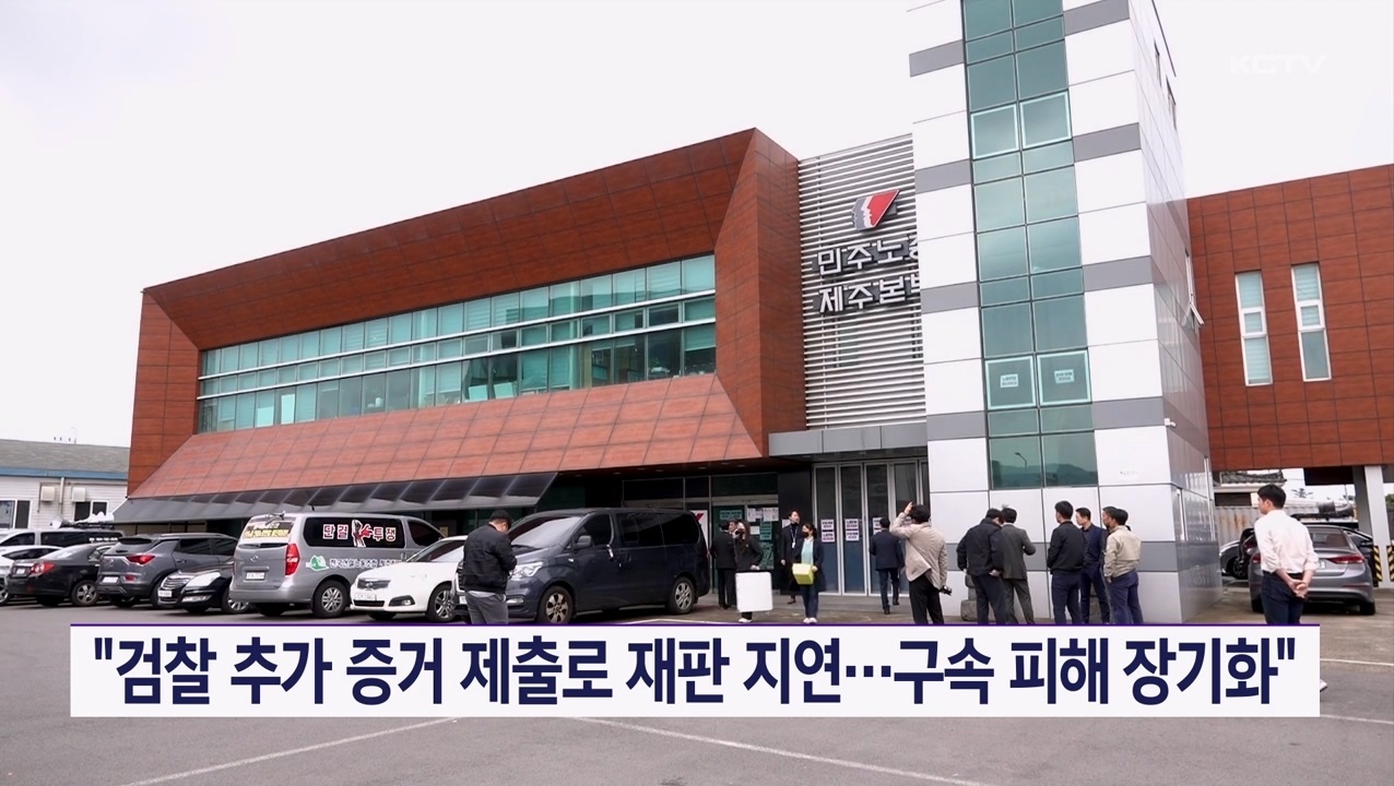 KCTV News7