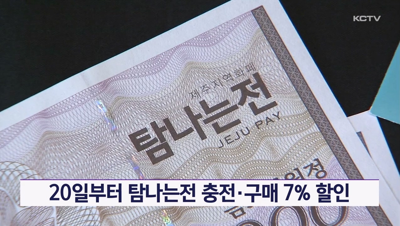 KCTV News7