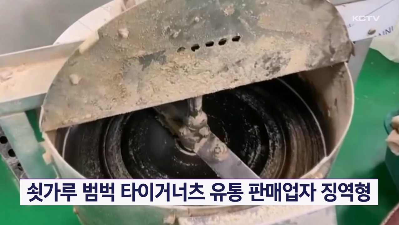 KCTV News7