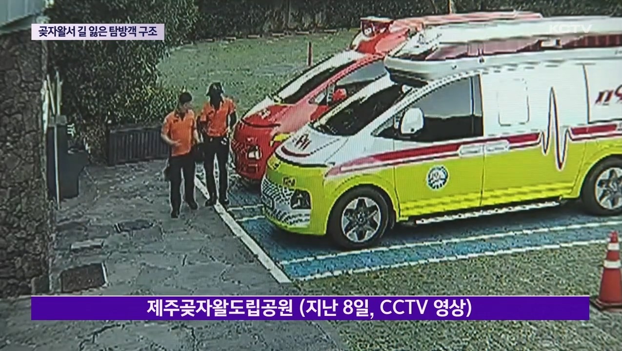 KCTV News7