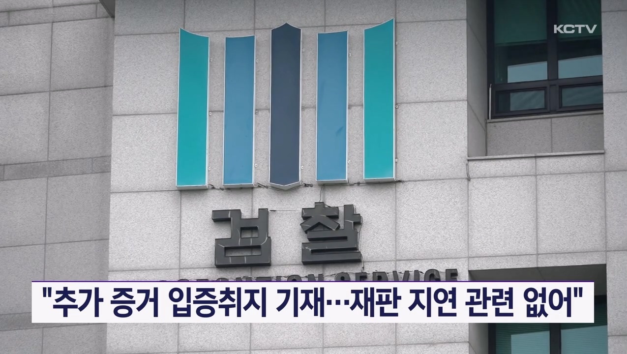 KCTV News7