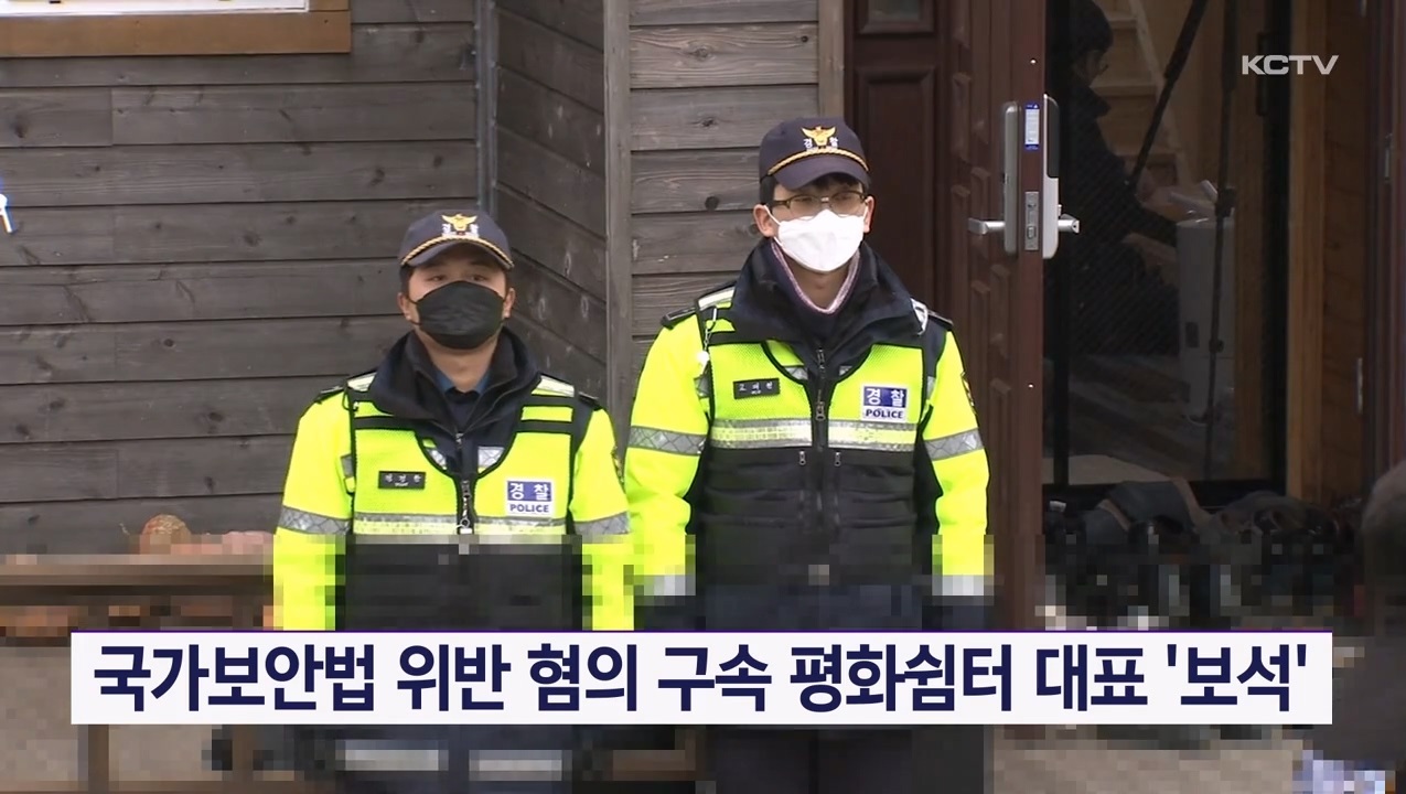 KCTV News7