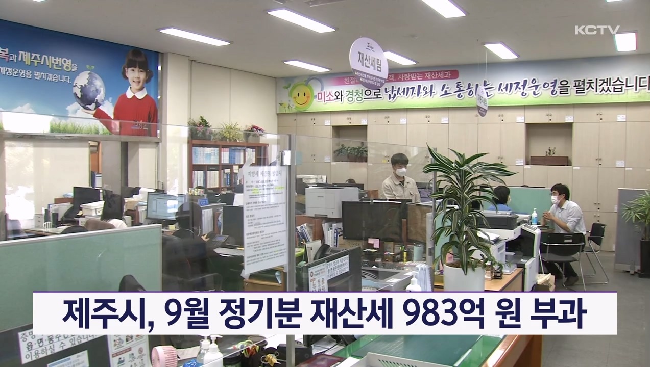 KCTV News7