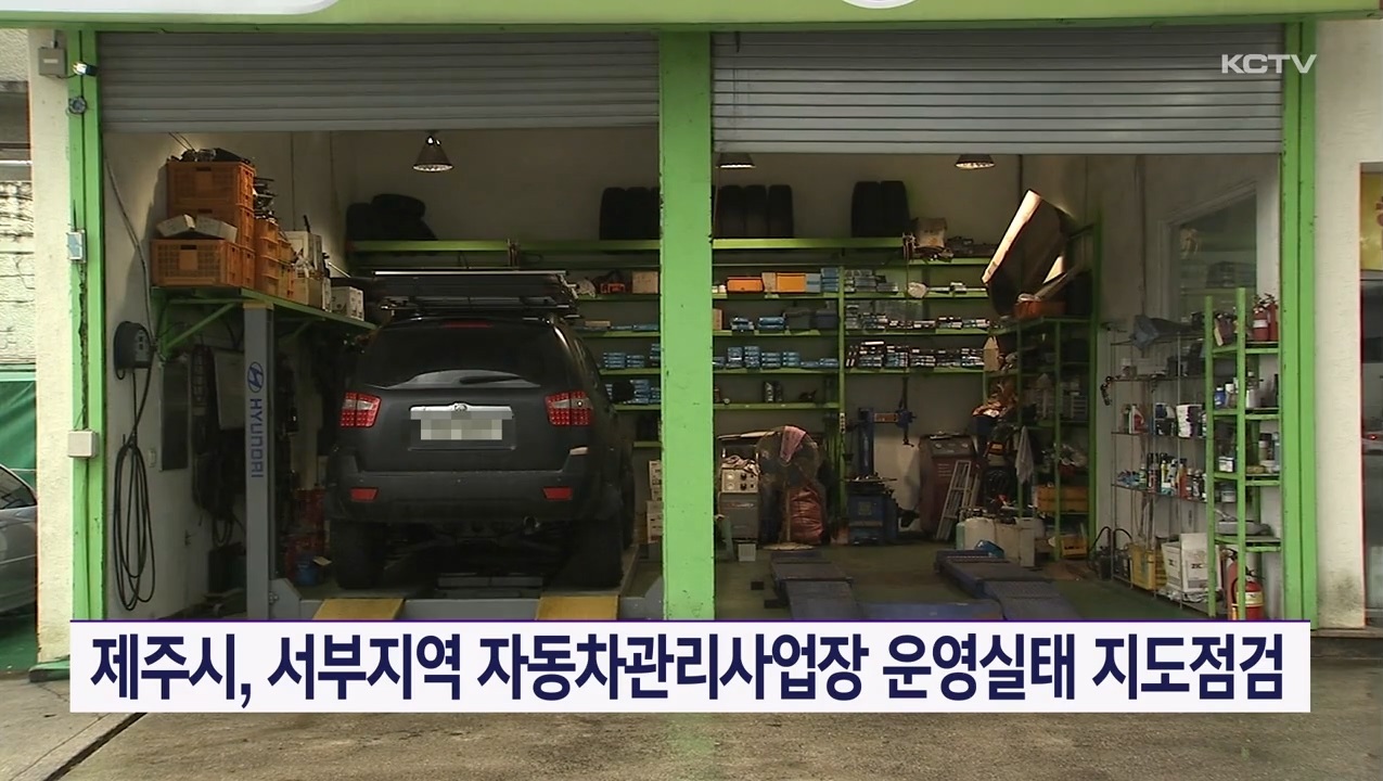 KCTV News7