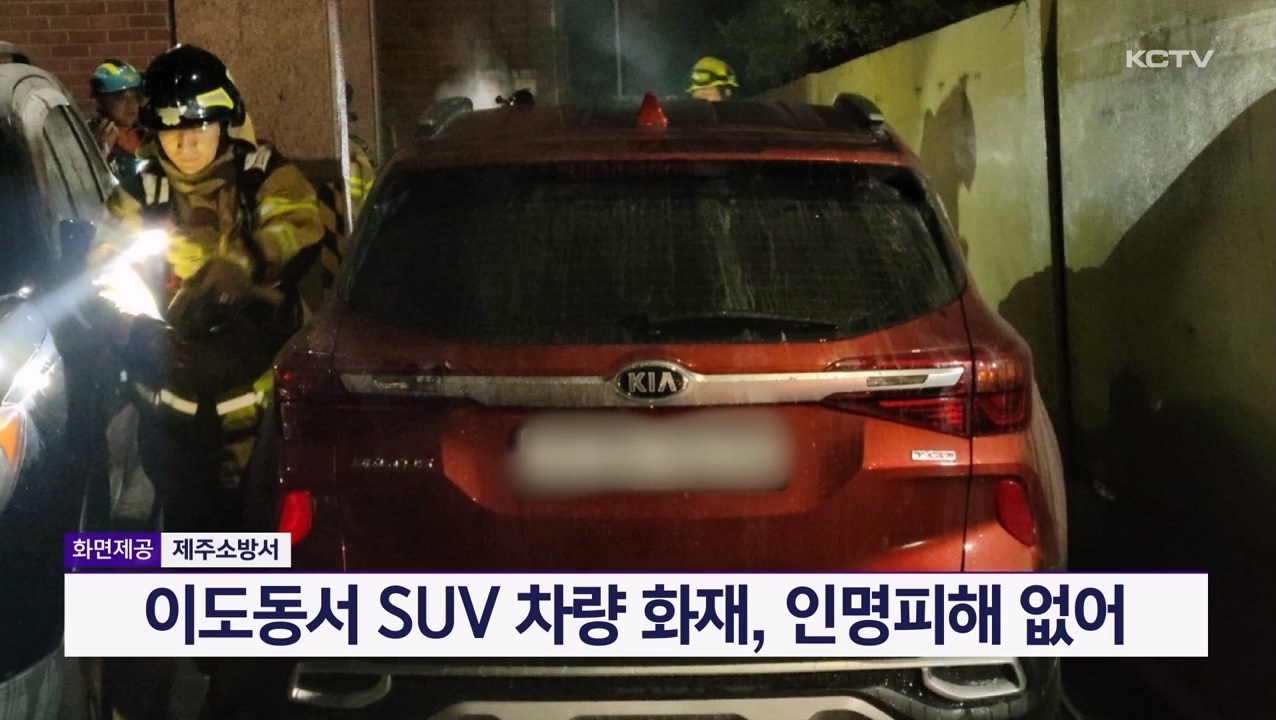 KCTV News7