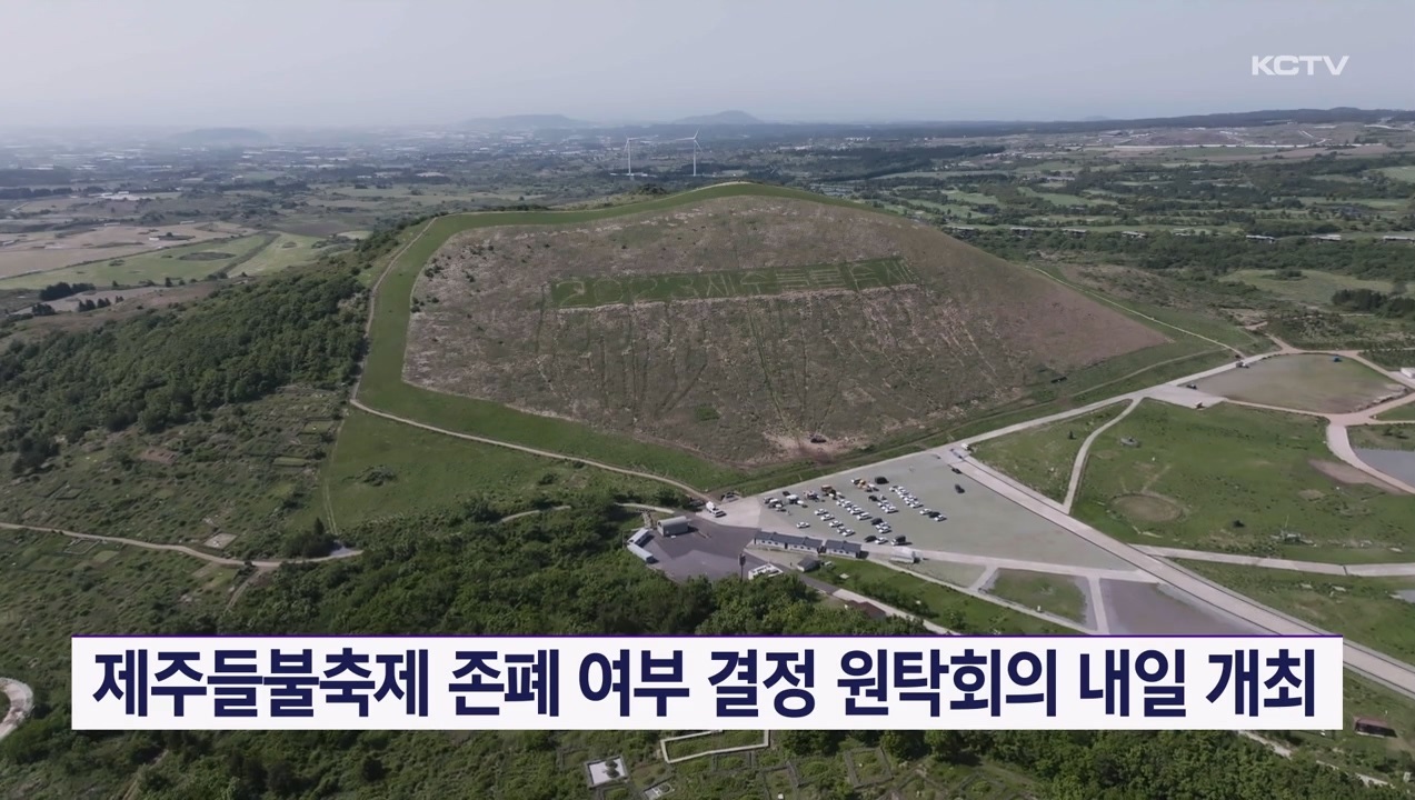KCTV News7