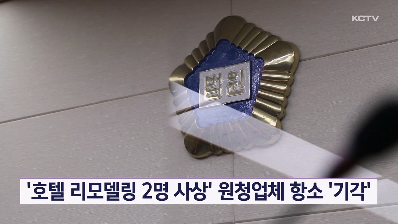 KCTV News7