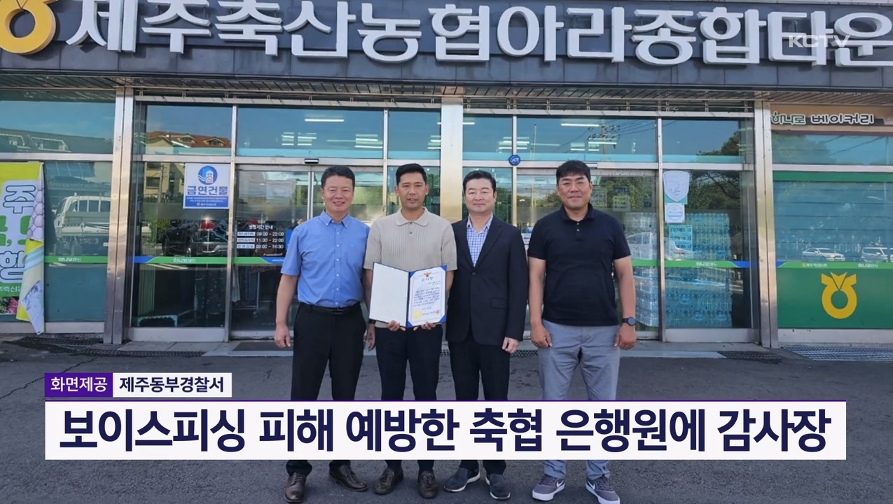 KCTV News7