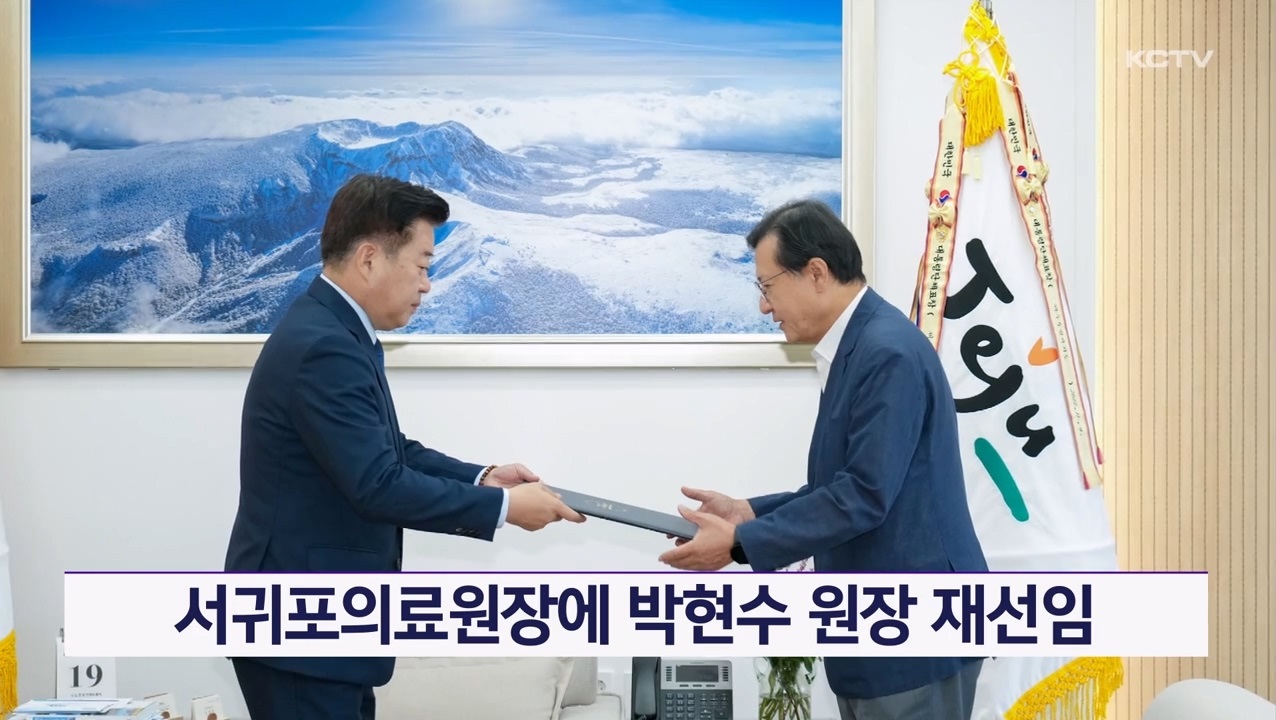 KCTV News7