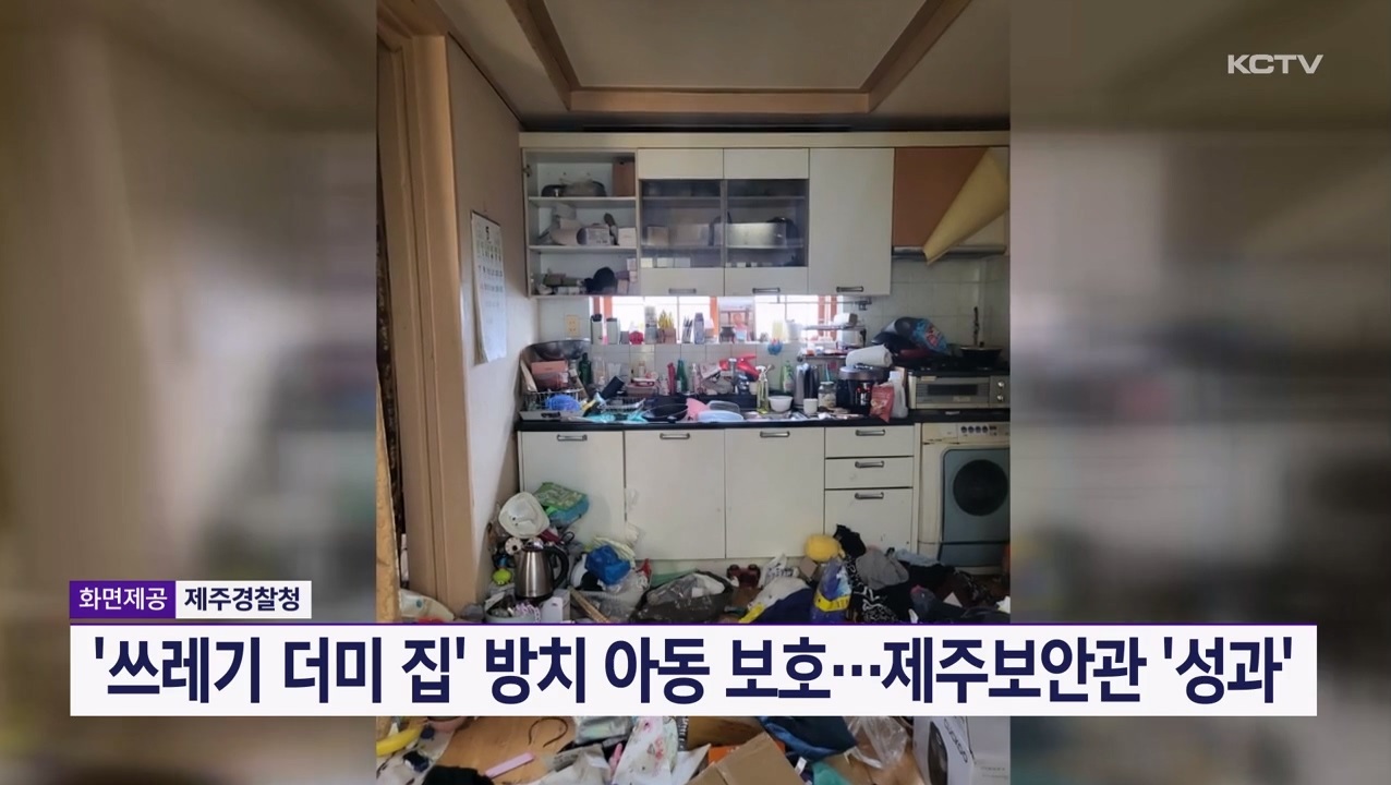 KCTV News7