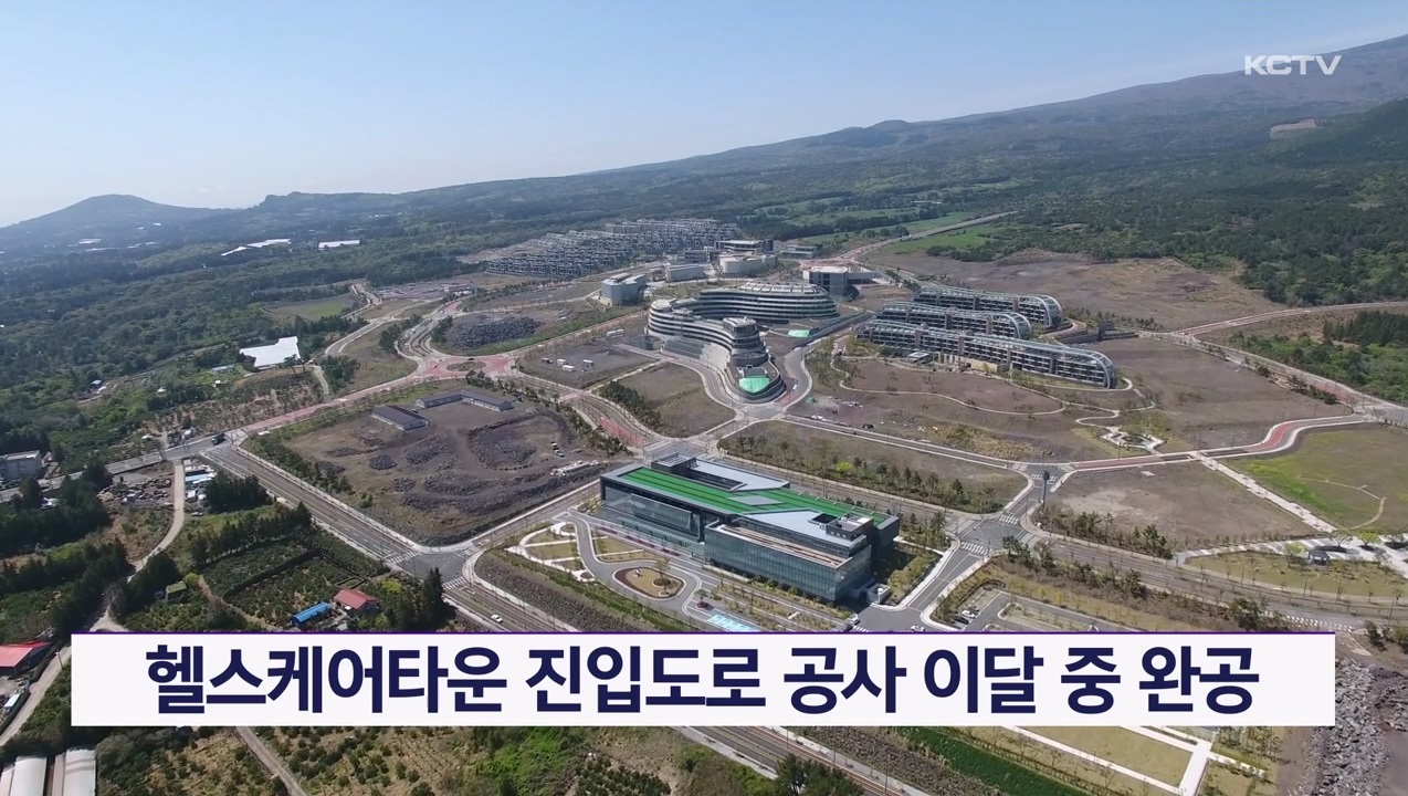 KCTV News7