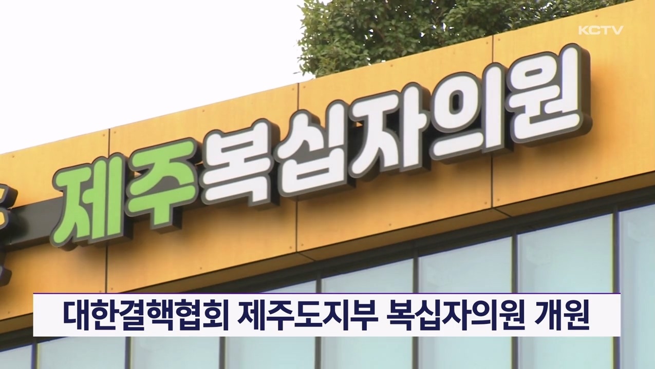 KCTV News7