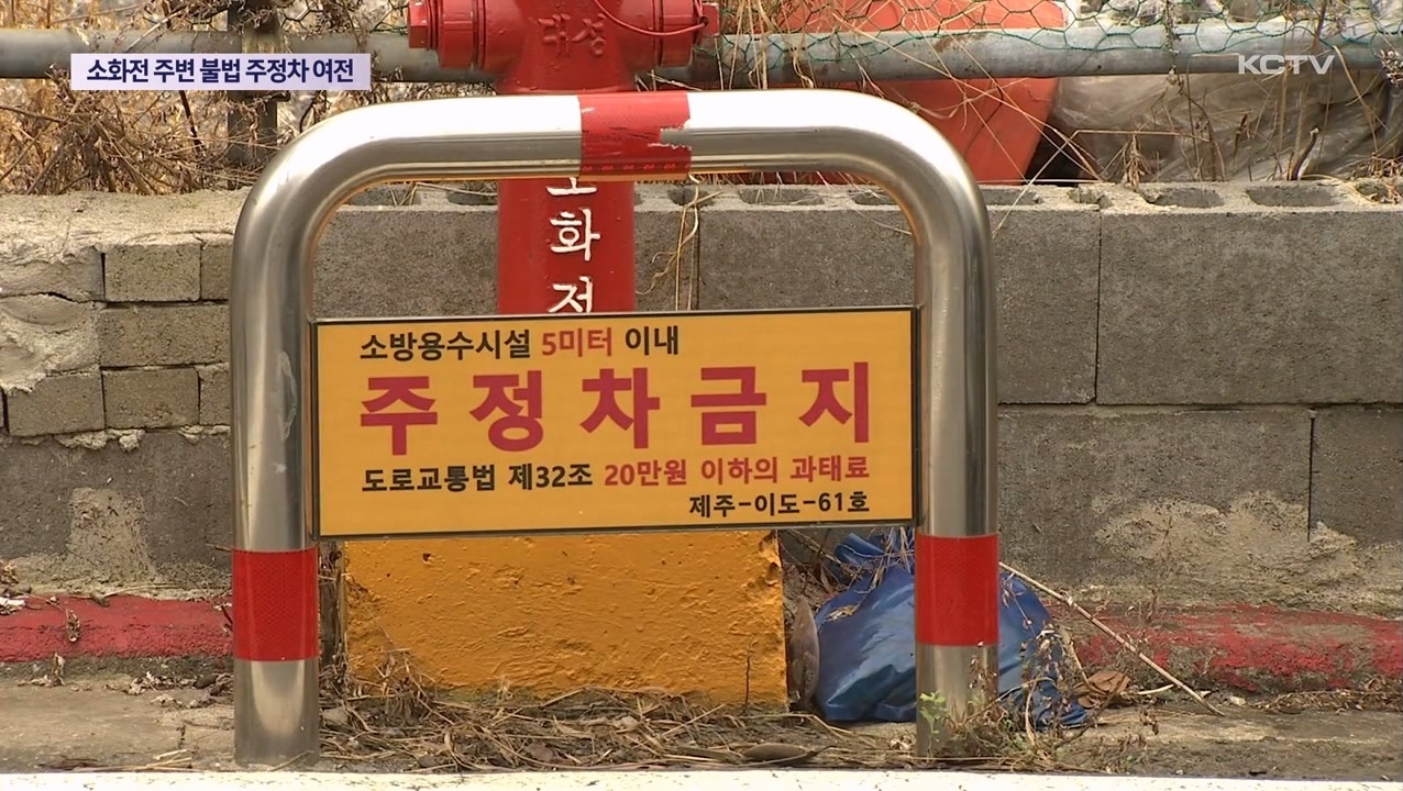 KCTV News7