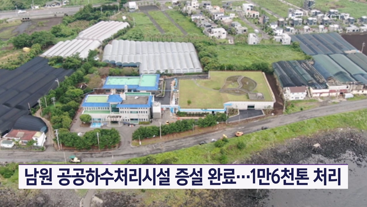 KCTV News7