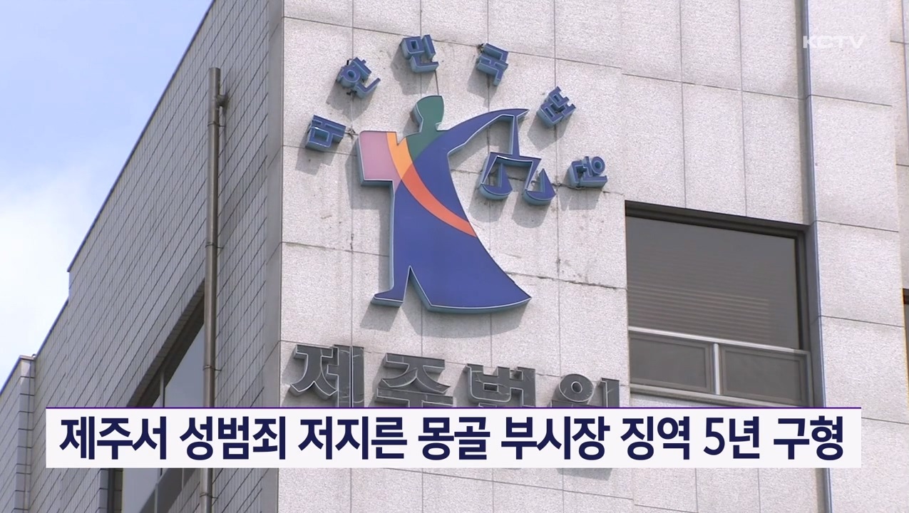KCTV News7
