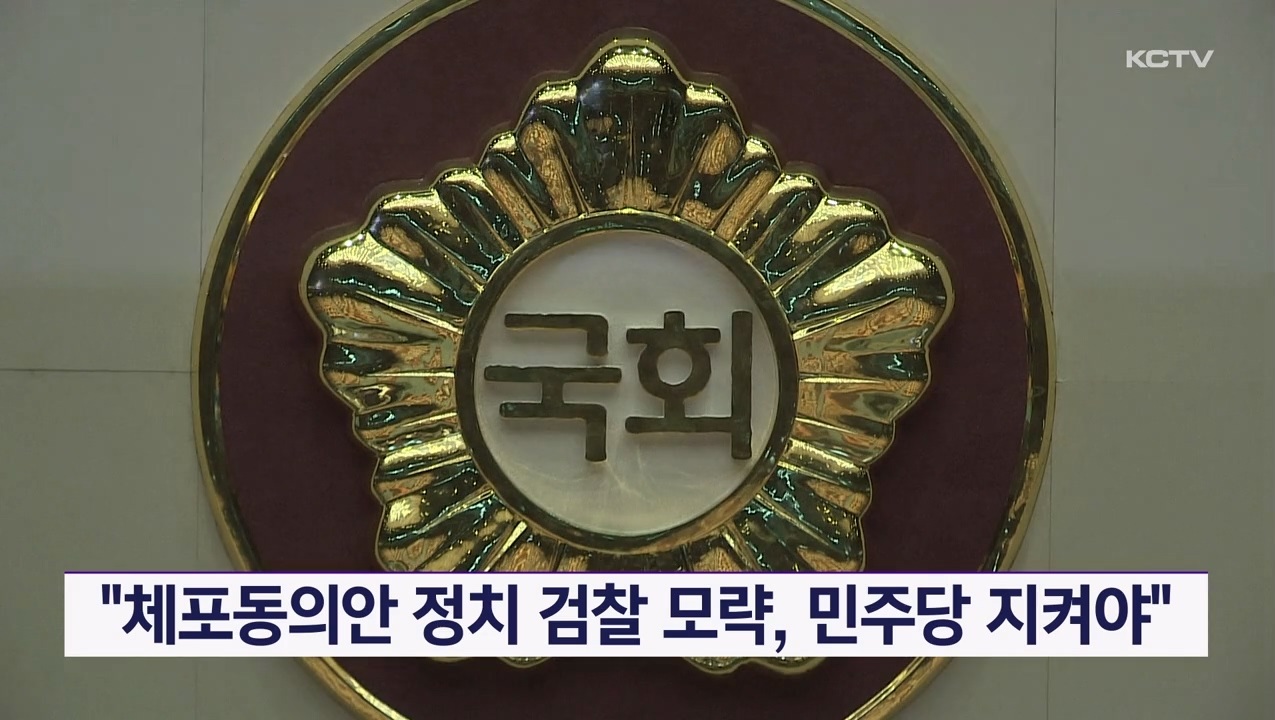 KCTV News7