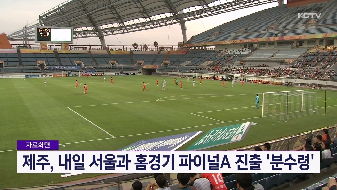 KCTV News7