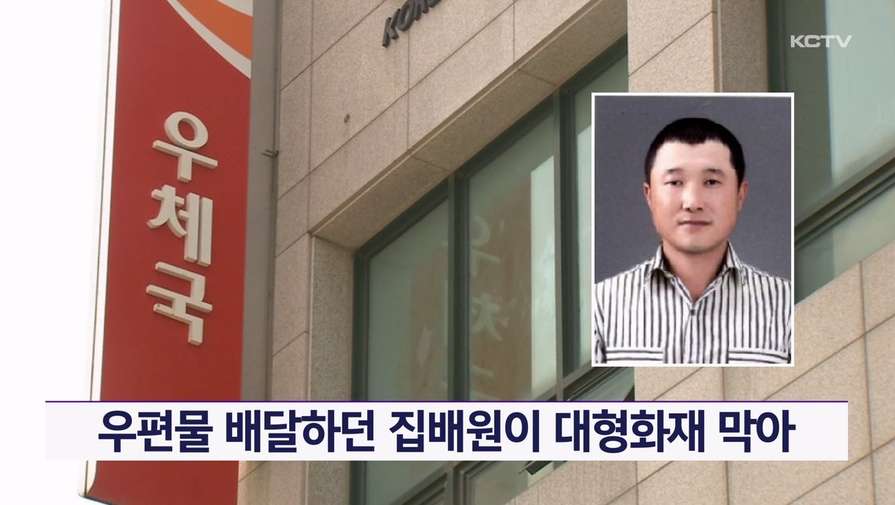 KCTV News7