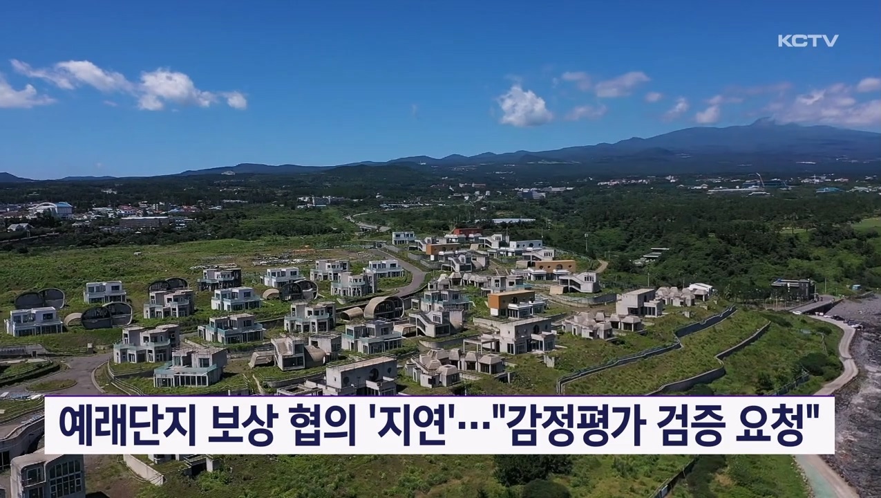 KCTV News7