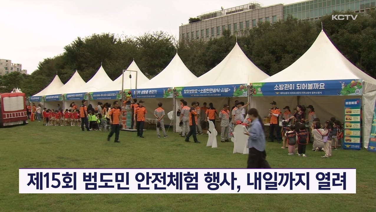 KCTV News7