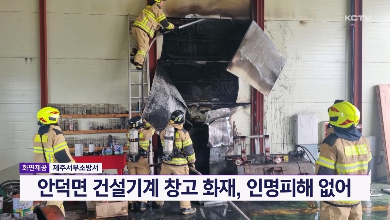 KCTV News7