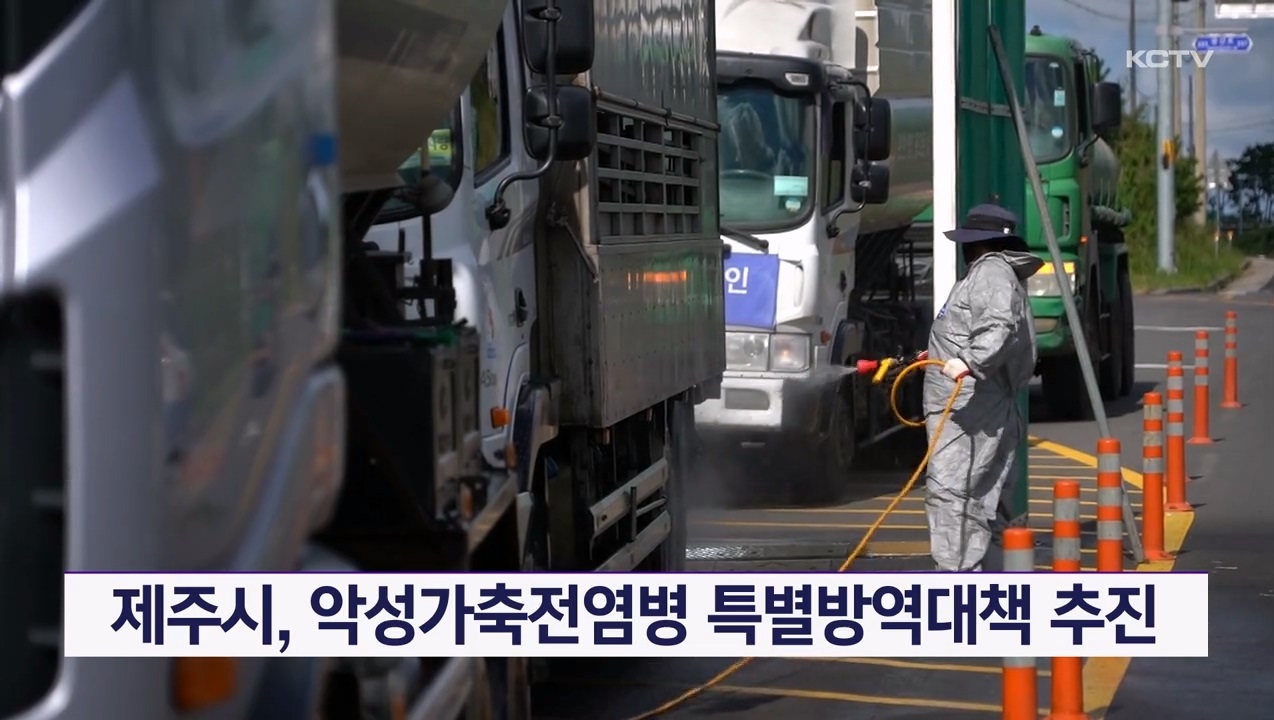 KCTV News7