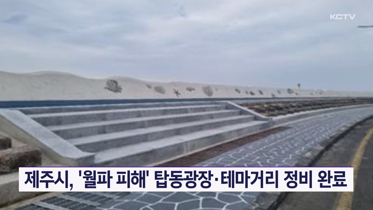 KCTV News7