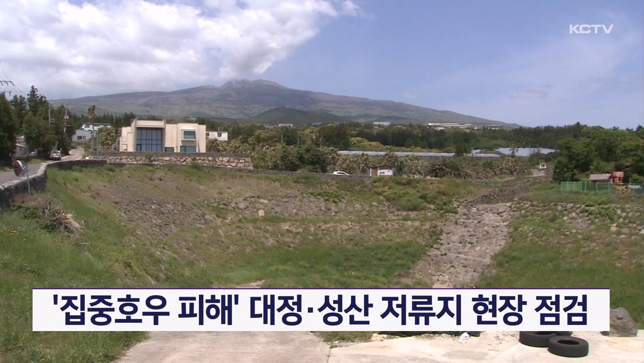 KCTV News7