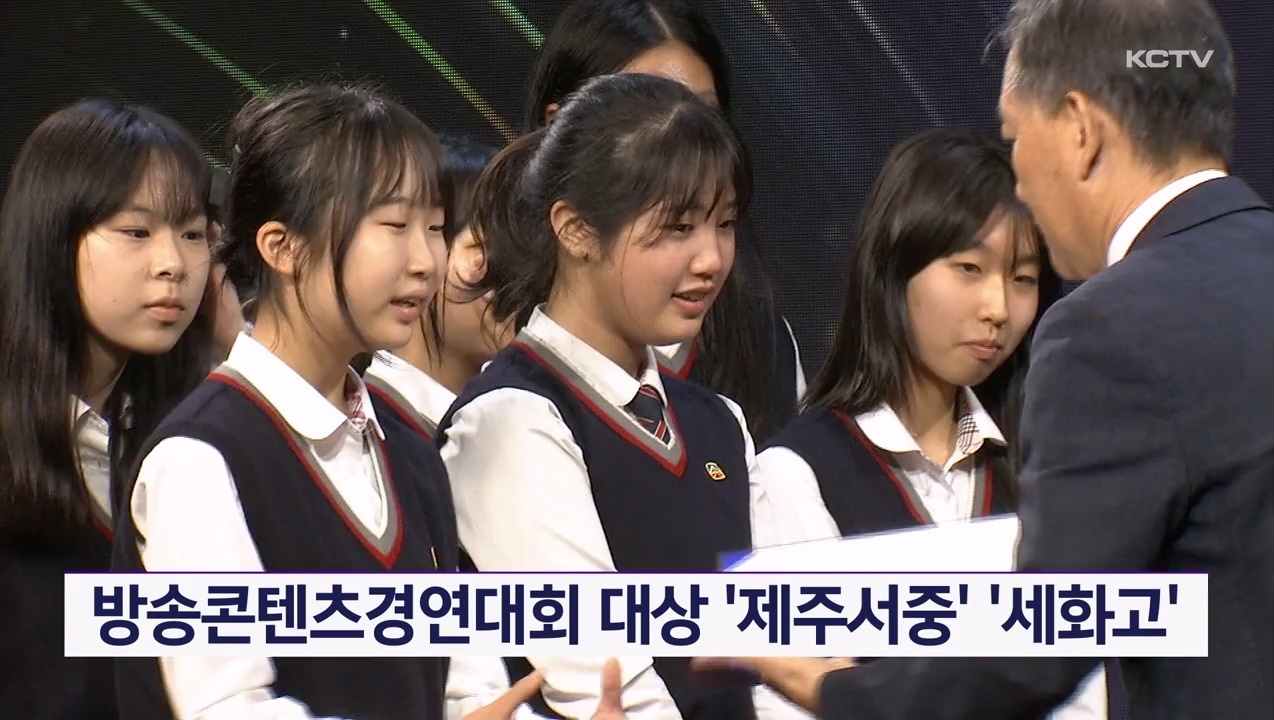 KCTV News7